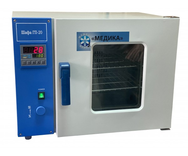 ГП-20 сухожарова шафа