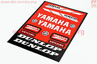 Наклейки набор 13шт "Yamaha/Dunlop" красные 5997 (23х32см) (502240)