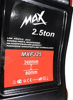 Гідравлічний домкрат до 3 тонни MXFJ25 MAX, фото 6
