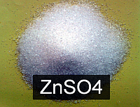 Цинк сірчанокислий (сульфат цинку) моногідрат гранульований фасування біг бег 1000кг