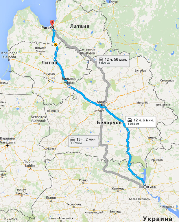 Киев → Рига