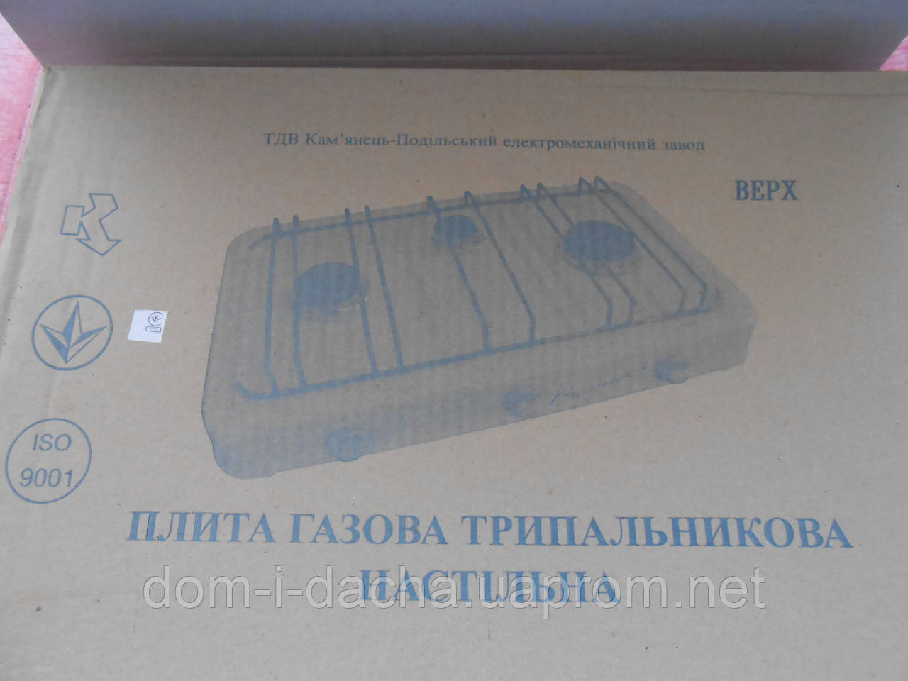 Газовая плита "Вогник" ПГ3-Н-3 конф. только под природный газ - фото 8 - id-p306308772