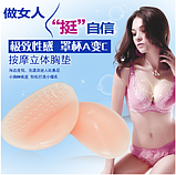 Силіконові накладки вкладки в бюстгальтер, купальник 120 г пушап push up, фото 6