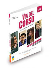 Via Del Corso A2 Libro dello professore ed esercizi CD audio + DVD / Книга для вчителя