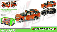 Внедорожник Автопром Range Rover (1:26) 68263