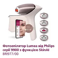 Фотоэпилятор Philips Lumea BRI977/00 серії 9900