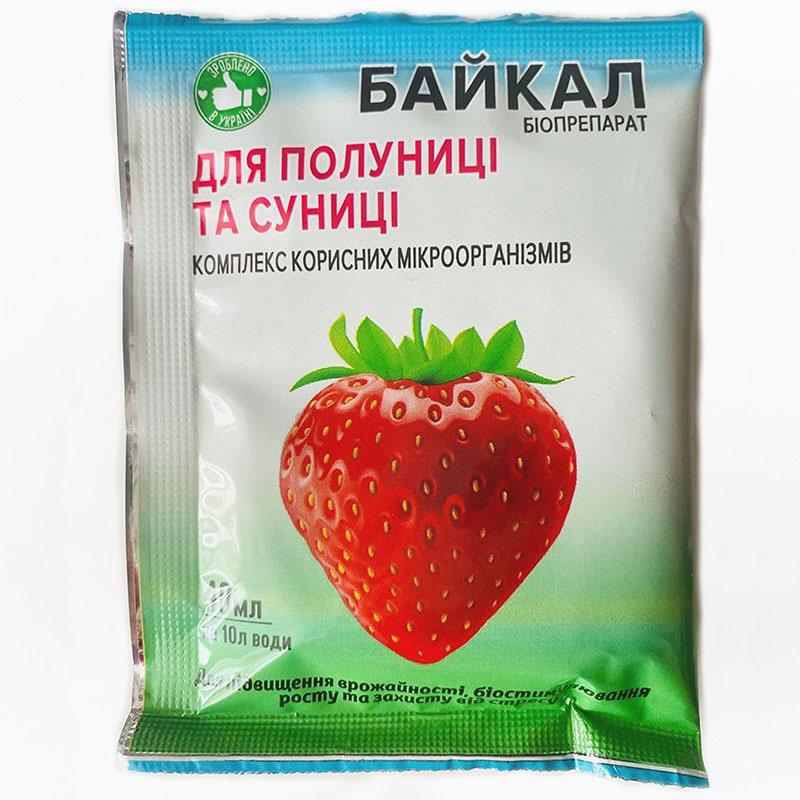 Биоудобрение Байкал ЭМ-1-У для клубники и земляники, 40 мл (ID ...