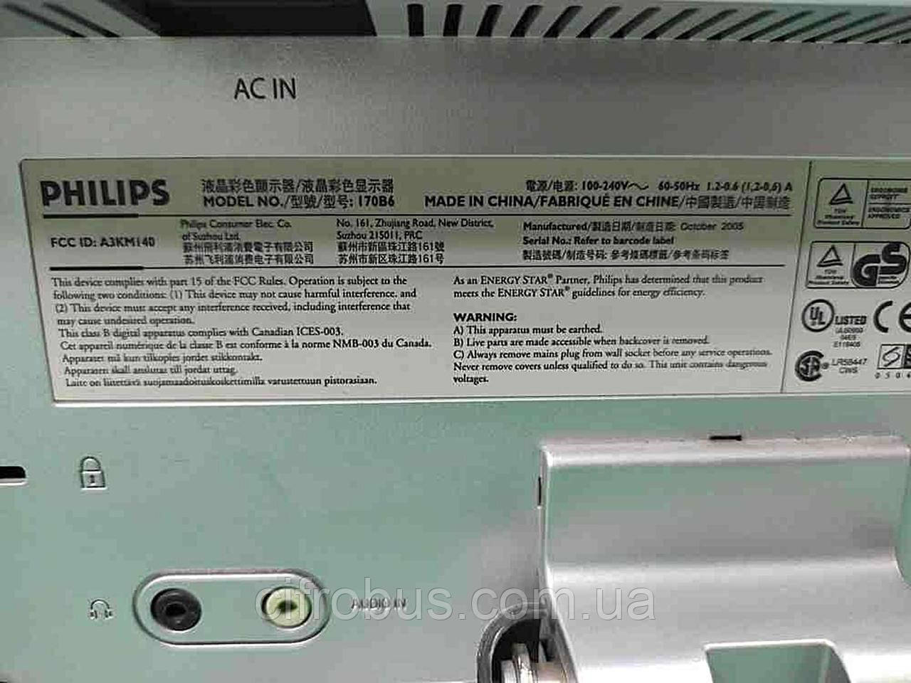Монітор Б/У Philips 170B6, фото 1