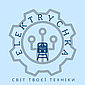 ЕЛЕКТРИЧКА