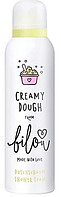 Bilou Creamy Dough Пінка для душу 200 ml (оригінал оригінал Німеччина)