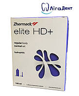 Elite HD+regular (2 картриджа по 50 мл) Zhermack