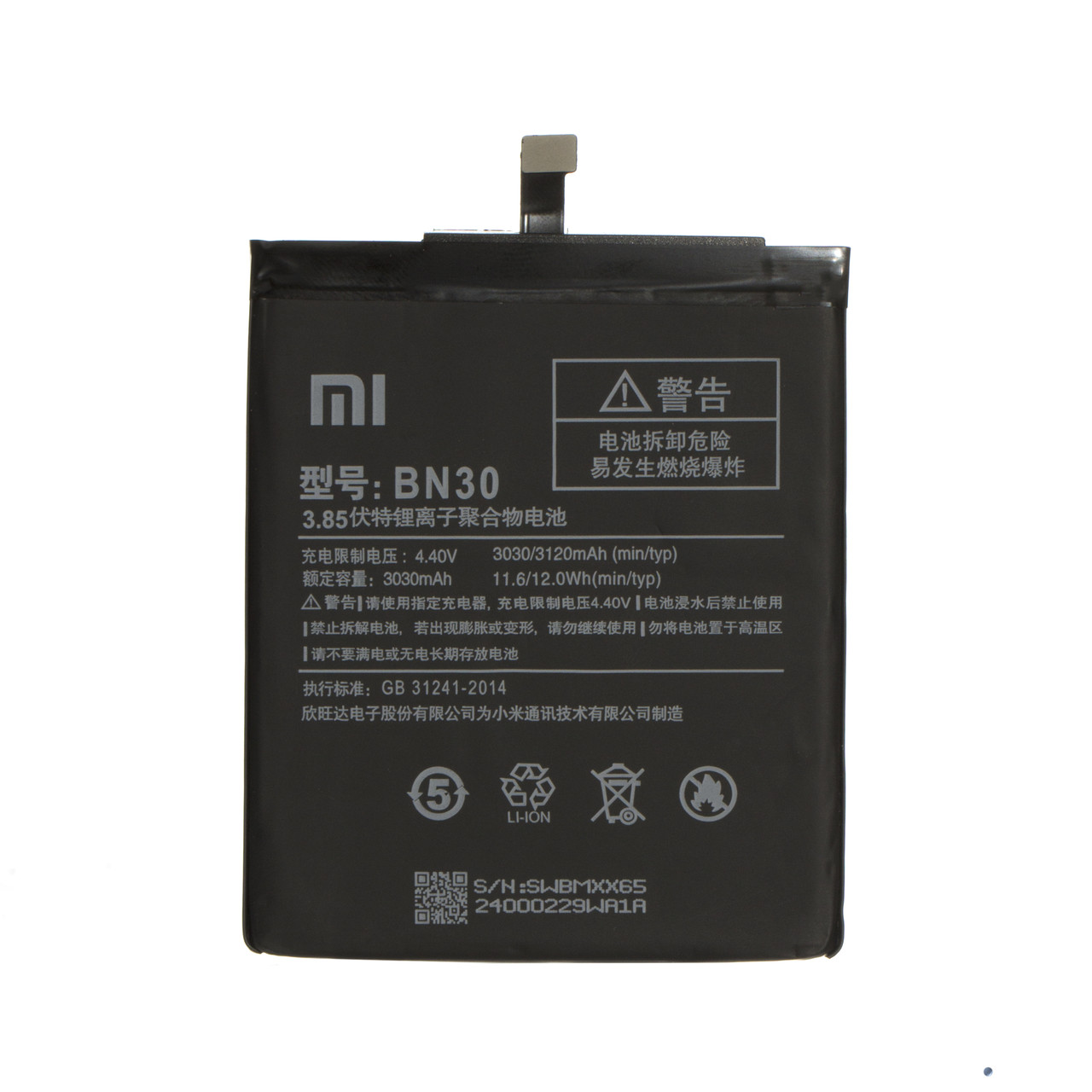 Акумулятор Xiaomi BN30 для Redmi 4a — AAA-Class, фото 1