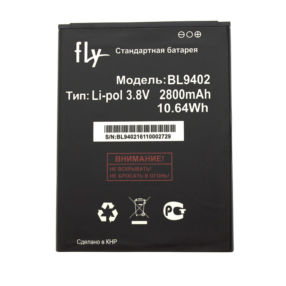 Акумулятор AAAA-Class Fly BL9402 / FS553, фото 1