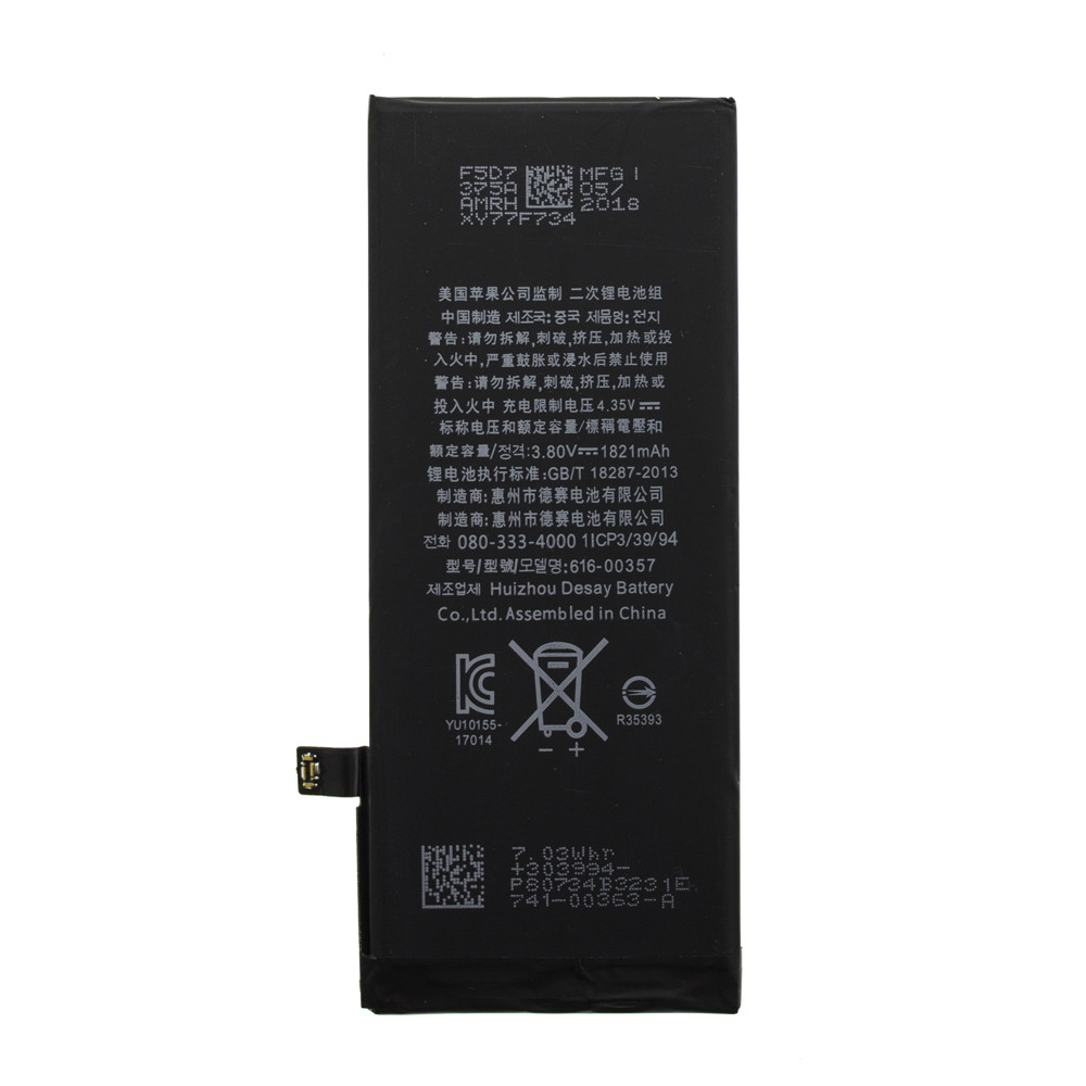 Акумулятор XRMC iPhone 8 — AAAA-Class, фото 1