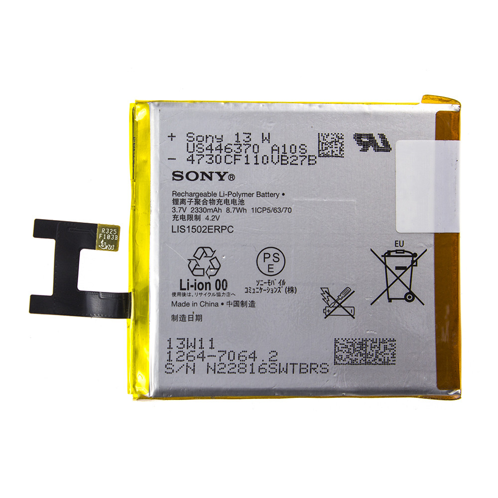 Акумулятор AAAA-Class Sony Xperia Z/LIS1502ERPC, фото 1