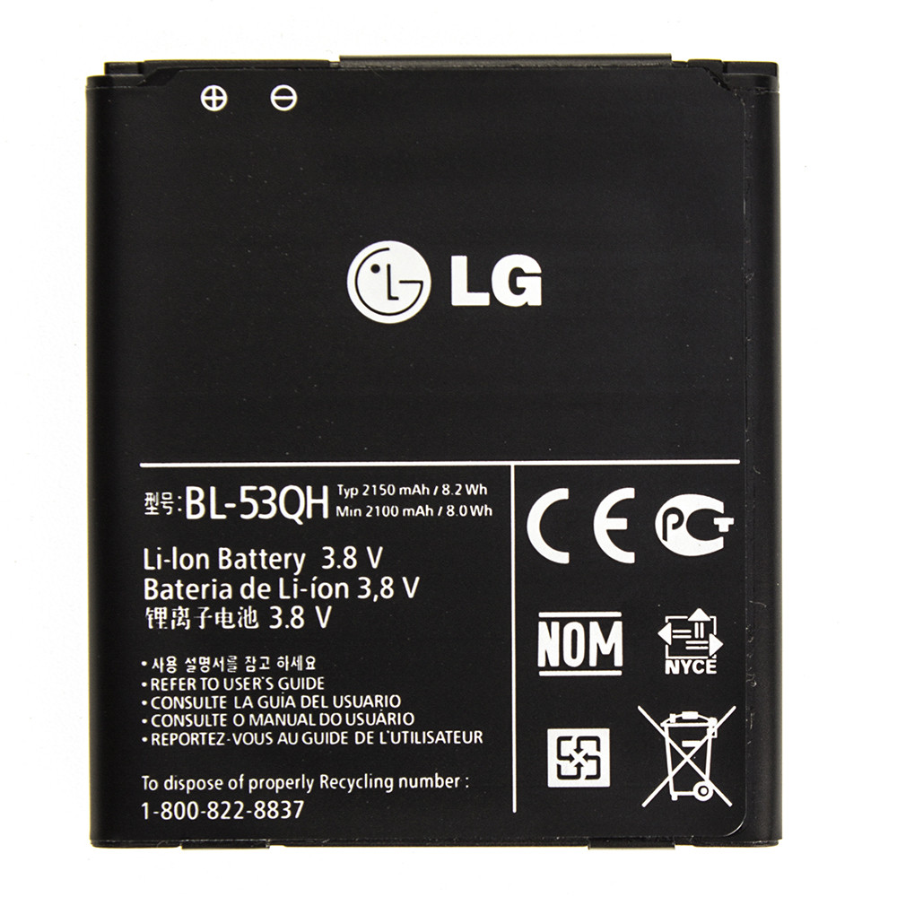 Акумулятор AAAA-Class LG Optimus L9 / BL-53QH, фото 1
