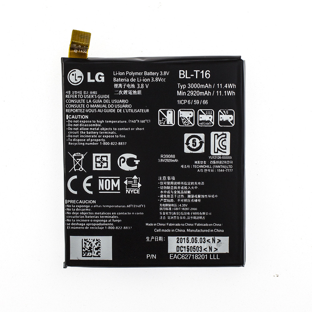 Акумулятор LG BL-T16 для G Flex 2 H955 AAAA-Class, фото 1