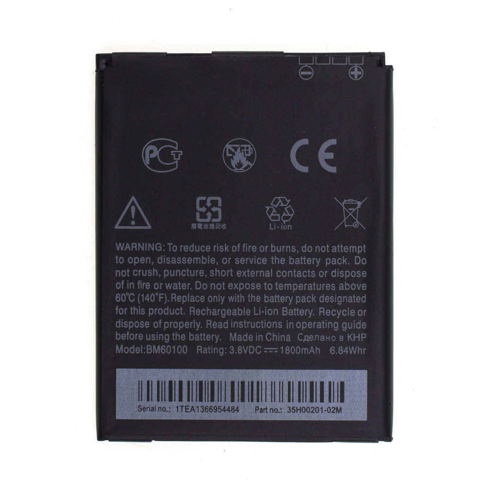 Акумулятор AAAA-Class HTC One SV / BM60100, фото 1
