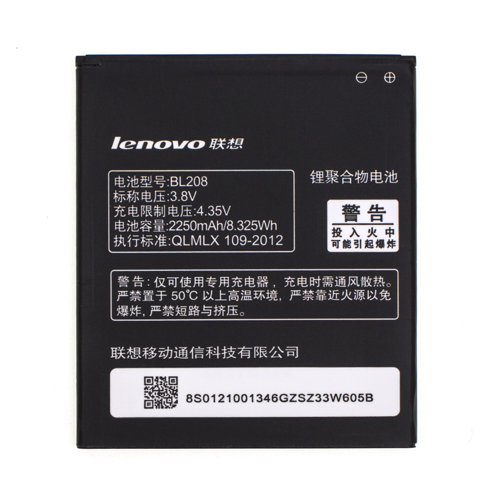 Аккумулятор AAAA-Class Lenovo BL208 / S920, фото 1