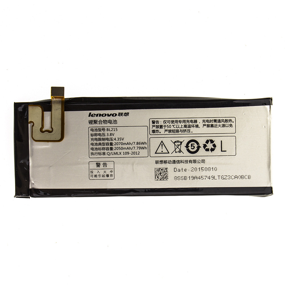 Аккумулятор AAAA-Class Lenovo BL215 / S960, фото 1