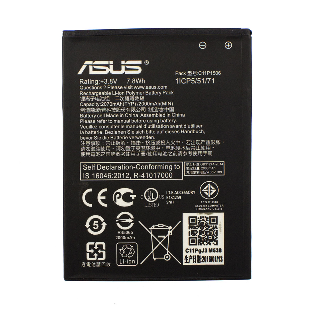 Аккумулятор AAAA-Class Asus ZenFone Go 5.5 / C11P1506, фото 1
