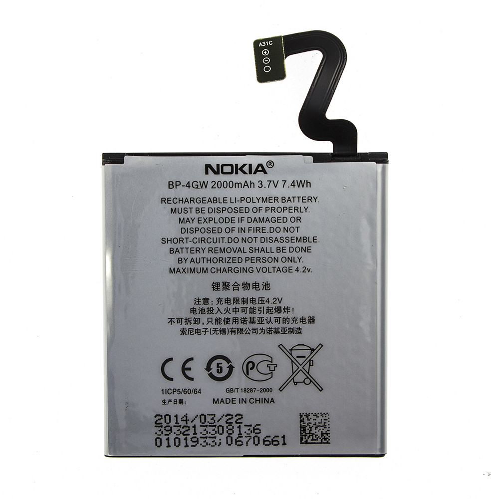 Акумулятор AAAA-Class Nokia BP-4GW, фото 1