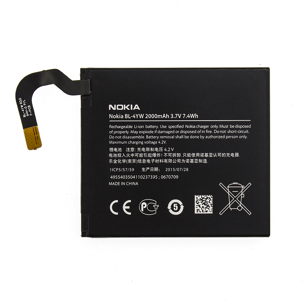 Аккумулятор AAAA-Class Nokia BL-4YW, фото 1