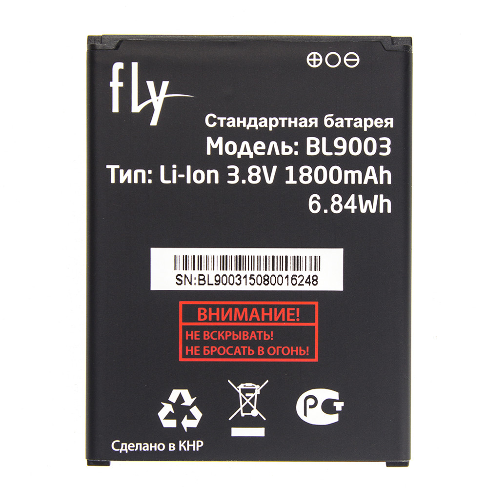 Акумулятор AAAA-Class Fly BL9003, фото 1