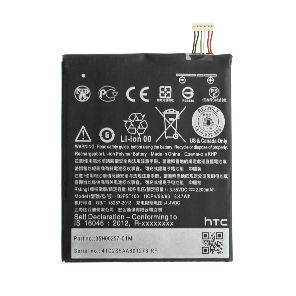 Акумулятор AAAA-Class HTC Desire 628 / 530 / 555 / 630 / 650 / B2PST100, фото 1