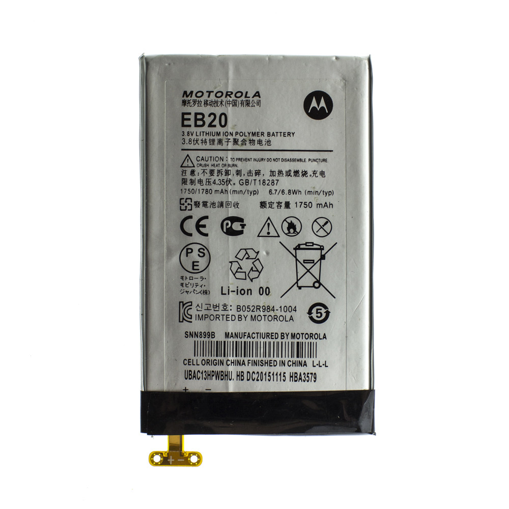 Аккумулятор AAAA-Class Motorola EB20 / XT910 Droid Razr MAXX, фото 1