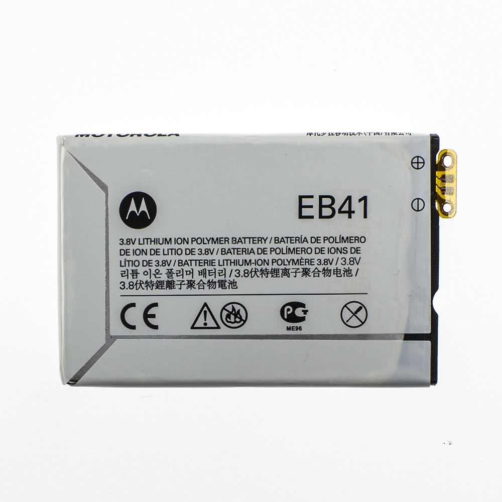 Акумулятор AAAA-Class Motorola EB41 / Droid 4 XT894