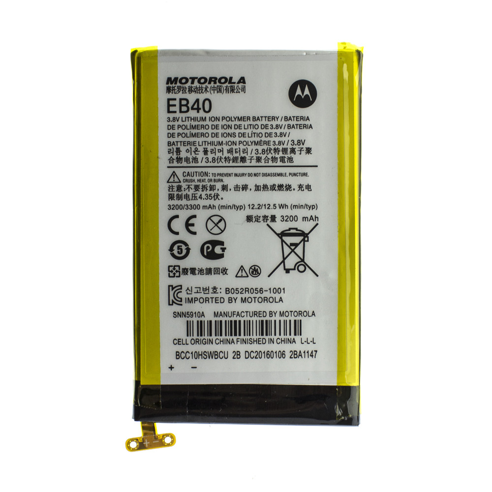 Аккумулятор AAAA-Class Motorola EB40 / XT912 Droid Razr MAXX, фото 1