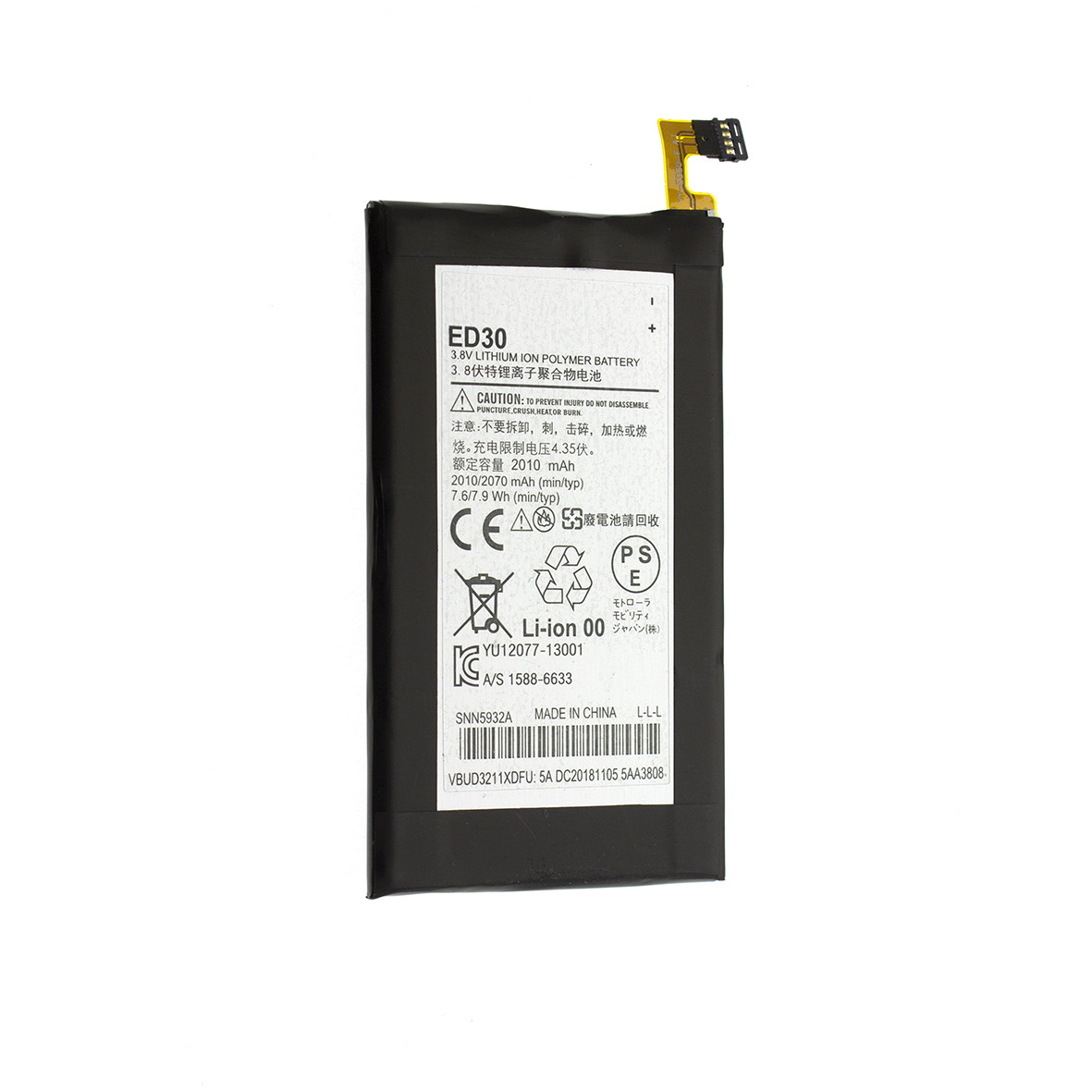 Аккумулятор AAAA-Class Motorola ED30 / Moto G XT1032, фото 1