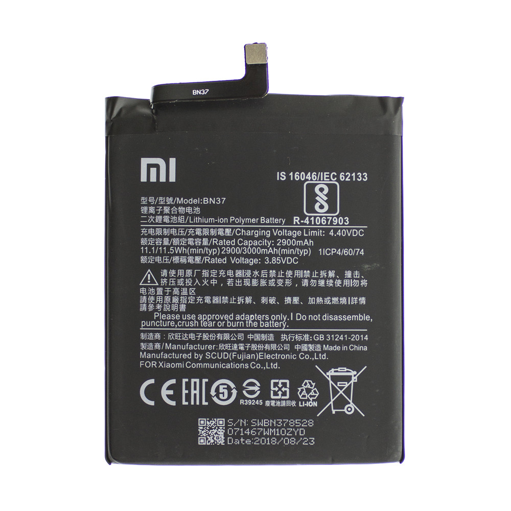 Акумулятор AAAA-Class Xiaomi BN37 для смартфонів Redmi 6 6a, фото 1