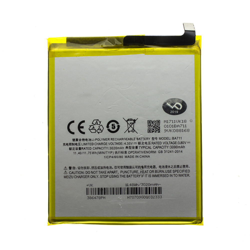 Акумулятор AAAA-Class Meizu BA711 / M6, фото 1
