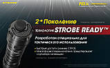 Надпотужний тактичний ліхтар NITECORE P10ix+Батарея 5000mAh+Чохол NTH10 (4000LM, Cree XP-L2 V6*4, Type-C), фото 6