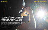 Надпотужний тактичний ліхтар NITECORE P10ix+Батарея 5000mAh+Чохол NTH10 (4000LM, Cree XP-L2 V6*4, Type-C), фото 8