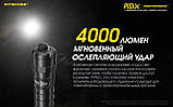 Надпотужний тактичний ліхтар NITECORE P10ix+Батарея 5000mAh+Чохол NTH10 (4000LM, Cree XP-L2 V6*4, Type-C), фото 7