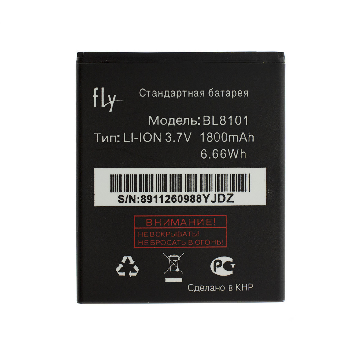 Акумулятор AAA-Class Fly BL8101 / IQ455, фото 1