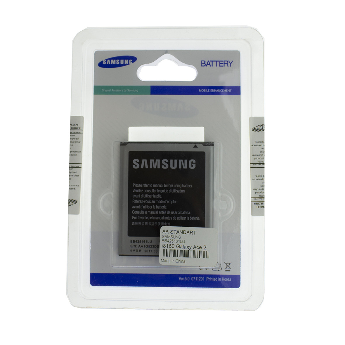 Акумулятор AA-Class Samsung i8160 Galaxy Ace 2 / EB425161LU, фото 1