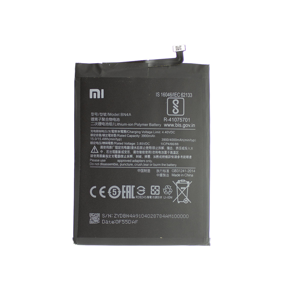 Акумулятор Xiaomi BN4A для Redmi Note 7 3900 мАч AAAA-Class, фото 1