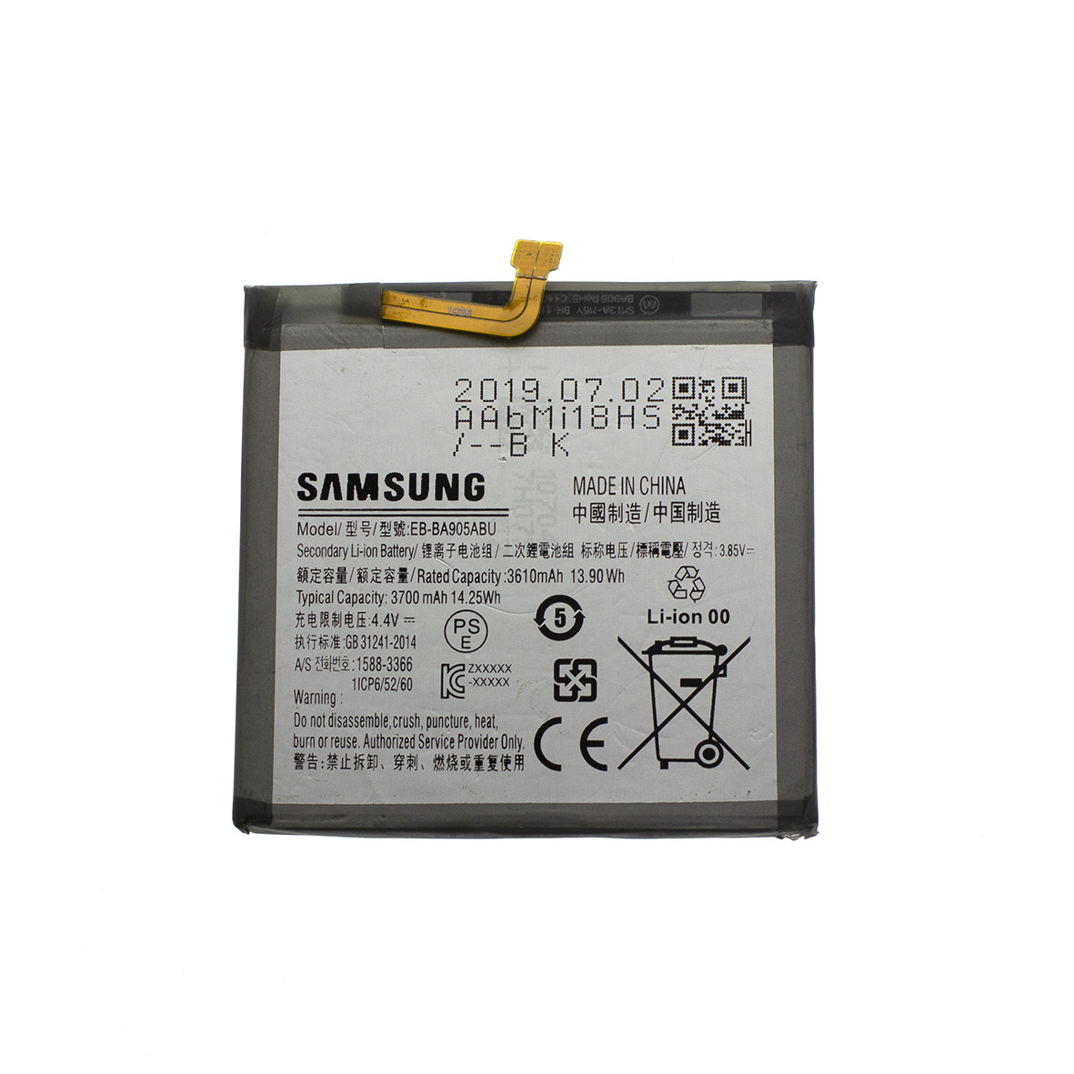 Акумулятор Samsung EB-BA905ABU для телефонів A80 A90 — AAAA-Class, фото 1