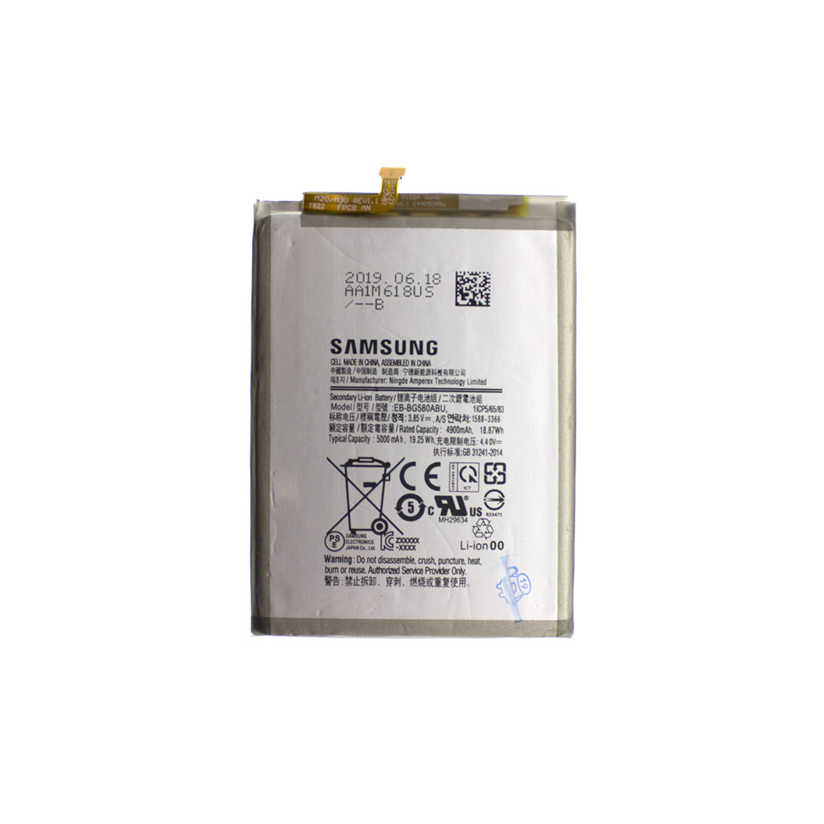 Акумулятор для смартфонів Samsung M20 / M30 - EB-BG580ABU 4900 mAh Original PRC, фото 1