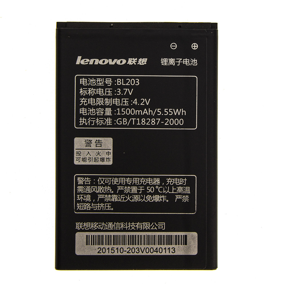 Акумулятор AAAA-Class Lenovo BL203 / A369i, фото 1