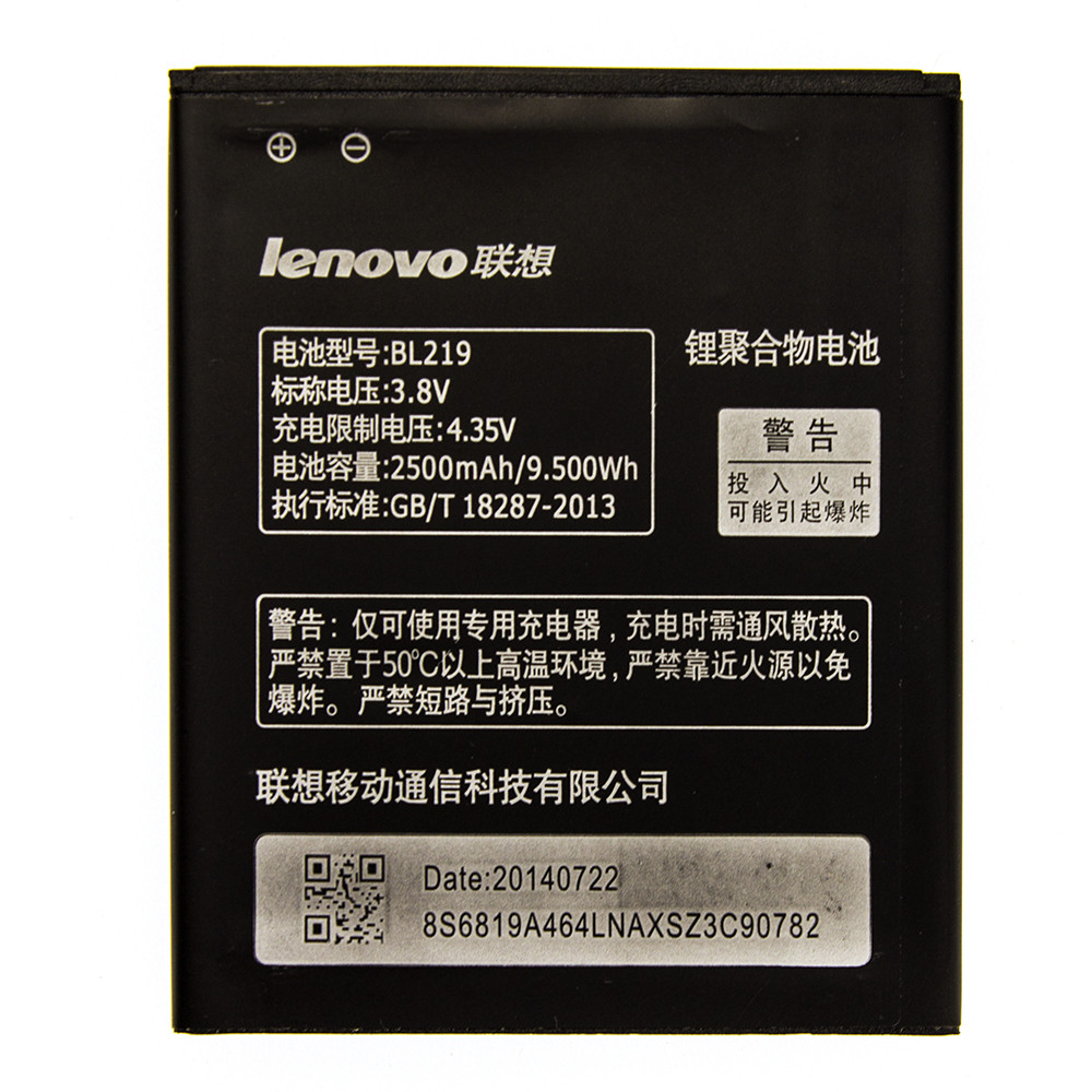 Аккумулятор AAAA-Class Lenovo BL219 / A880, фото 1
