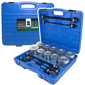 Набір  для зняття і встановлення втулок, підшипників й сайлентблоків універсальний 27 пр.