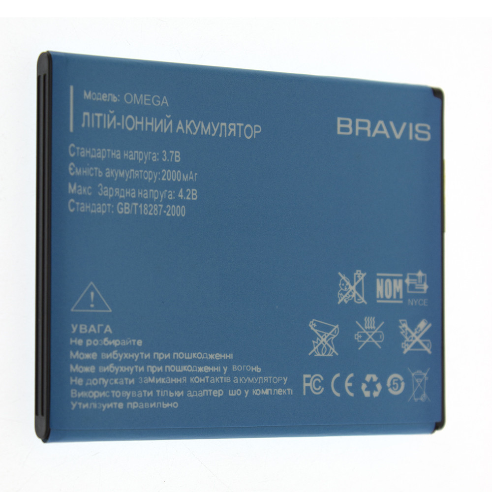 Аккумулятор AAAA-Class Bravis OMEGA, фото 1