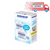 Комплект Картриджей для кувшинов Аквафор Максфор B25 (2 шт.) аналог Brita Maxtra