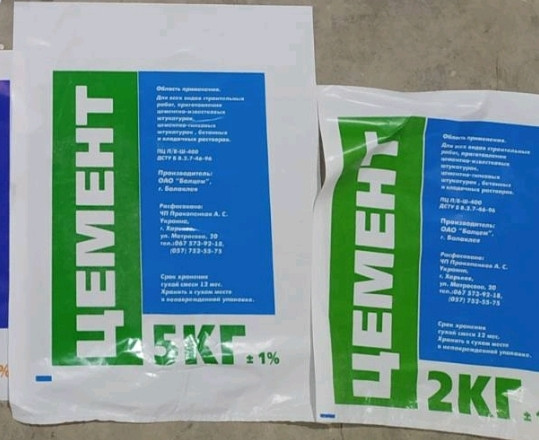 Цемент 2кг (10 шт.упак), фото 1