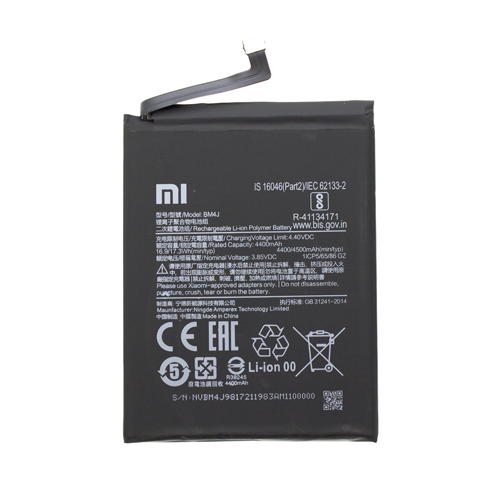 Аккумулятор AAAA-Class Xiaomi BM4J / Redmi Note 8 / Note 8 Pro, фото 1